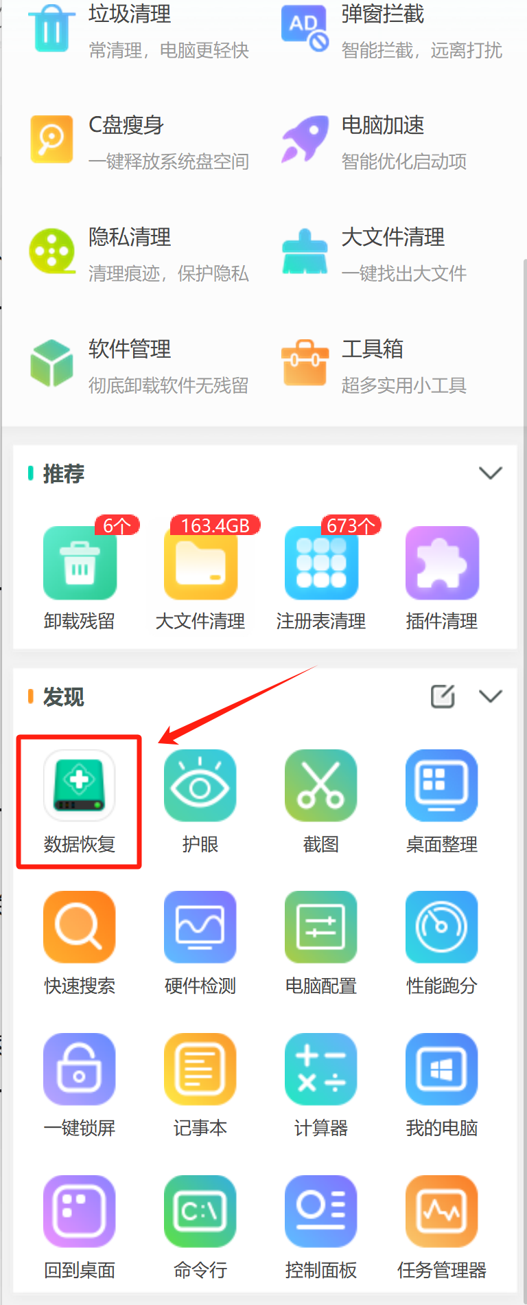 短信息不小心删掉了怎么恢复正常 短信息不小心删掉了怎么恢复正常