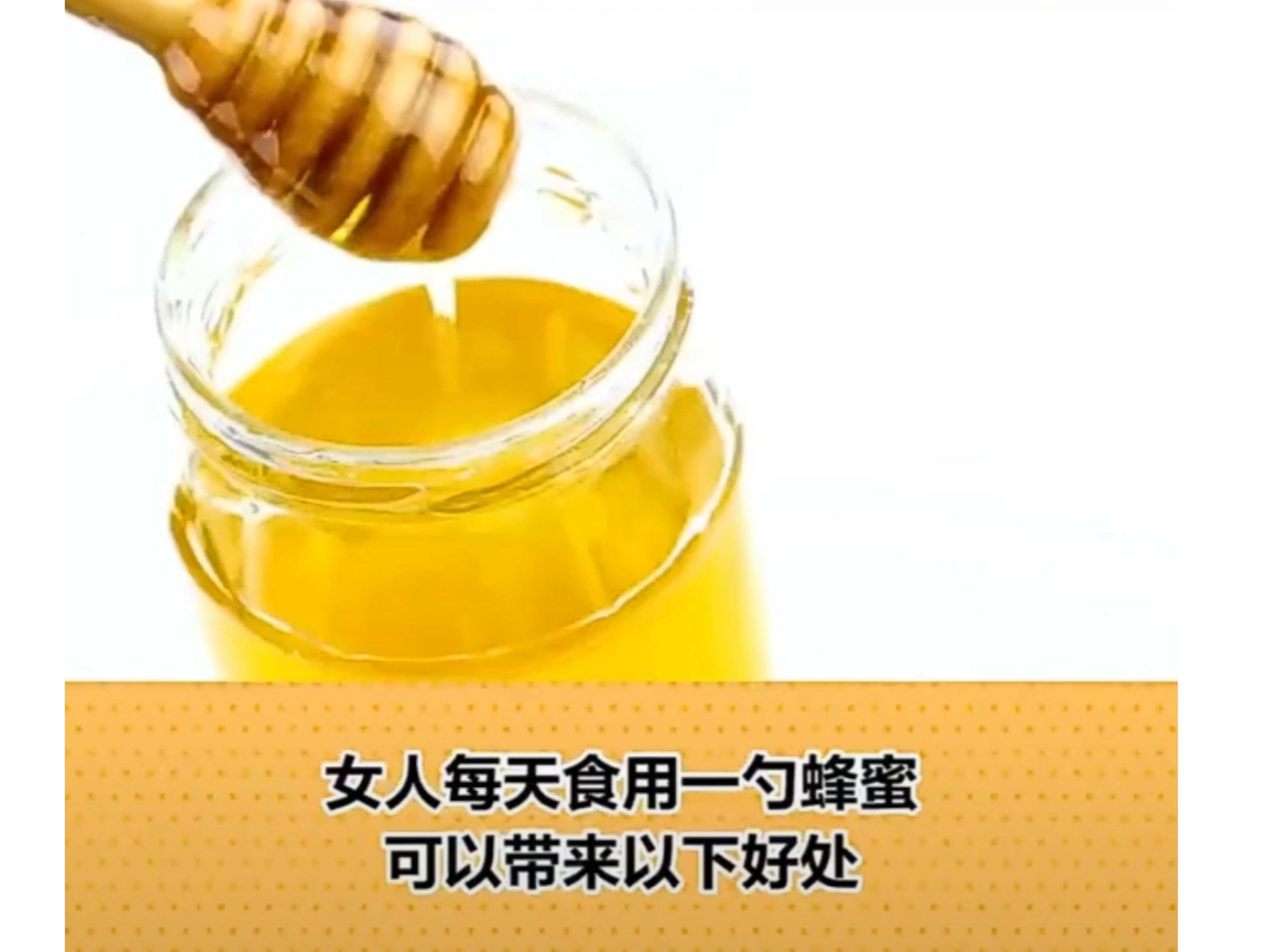 蜂蜜能降血糖吗(蜂蜜能降血糖吗为什么)