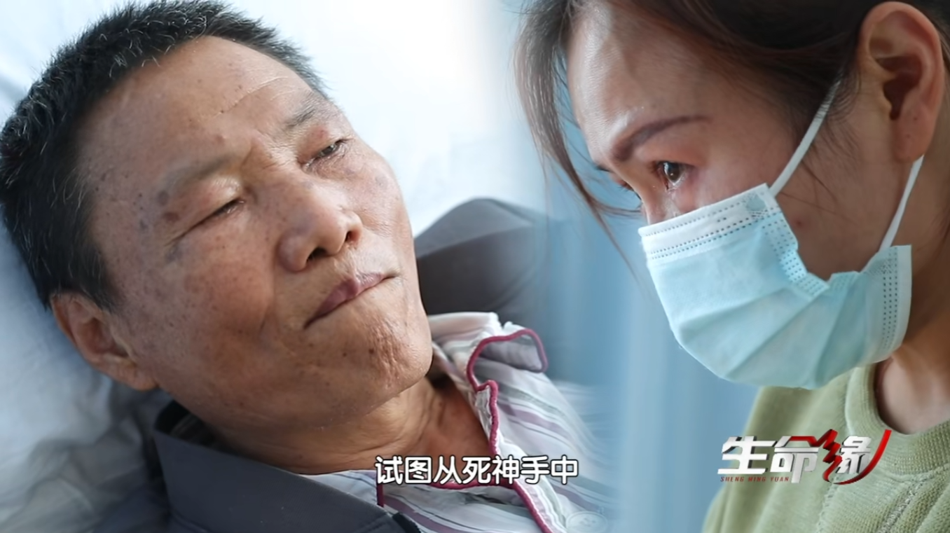 王兵和王灿云2021年,59岁的王兵被确诊为肝硬化,医生表示要是不换肝的