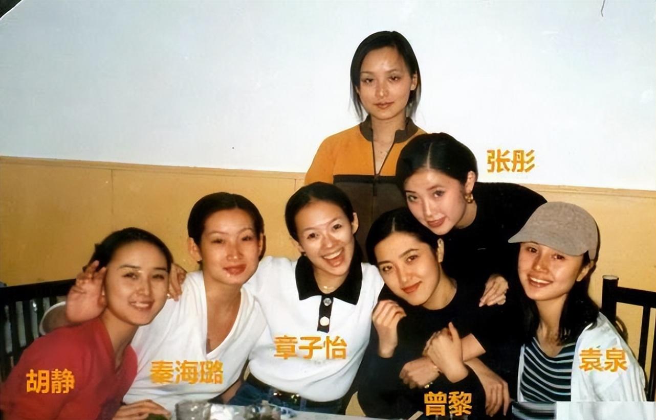 回顾中戏96班八大金钗今昔章子怡嫁给了爱情李鑫雨退圈做牙医