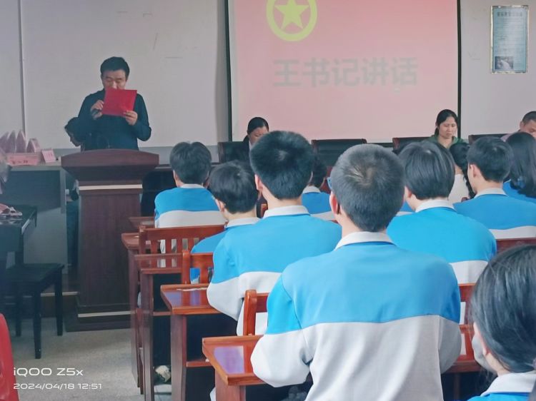 玉山县横街中学图片