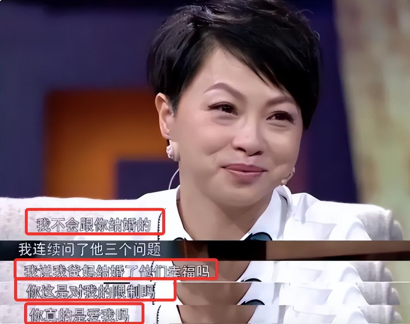 如今刘玉翠已经和男友待在一起27年了,依然还没有结婚的打算.