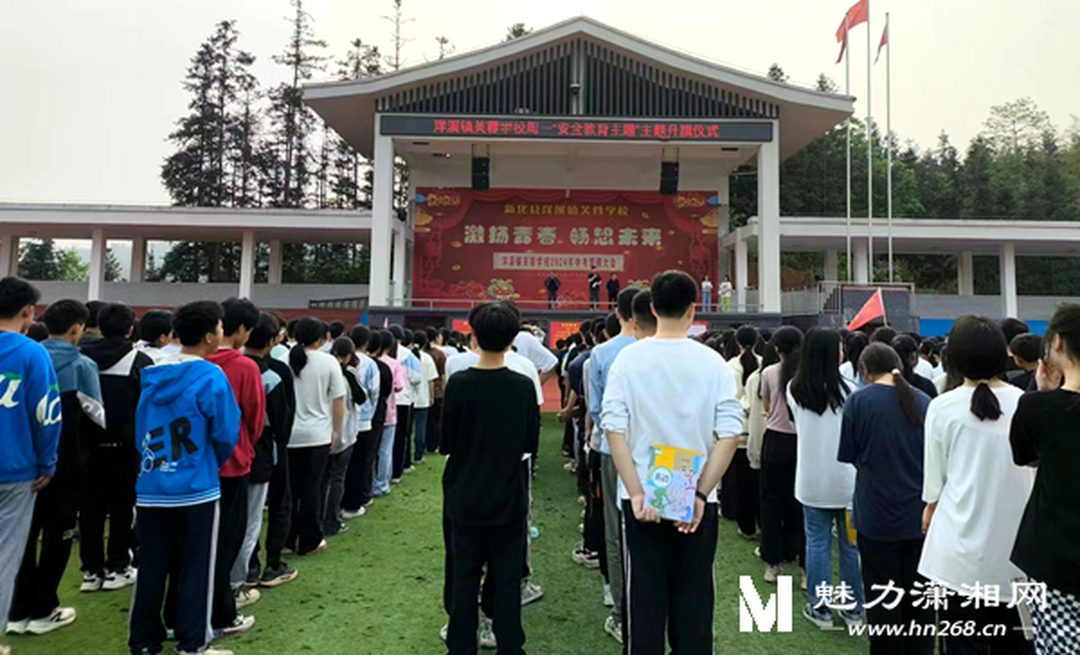 新化芙蓉学校图片图片