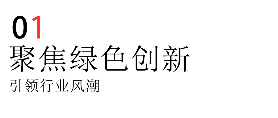 宝泰隔热条logo图片