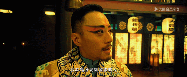 (这段在《风声》里,也唱过)戏子(张涵予饰)颠三倒四,神神叨叨,一言不