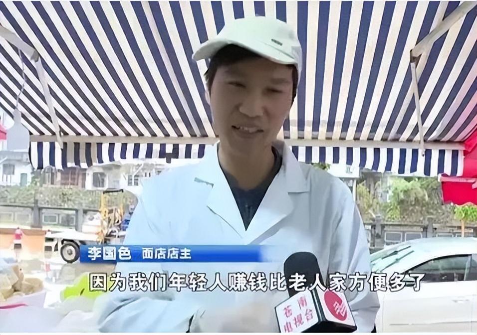 回顾浙江老人用手绘纸币买面一骗就是9年店主我心甘情愿