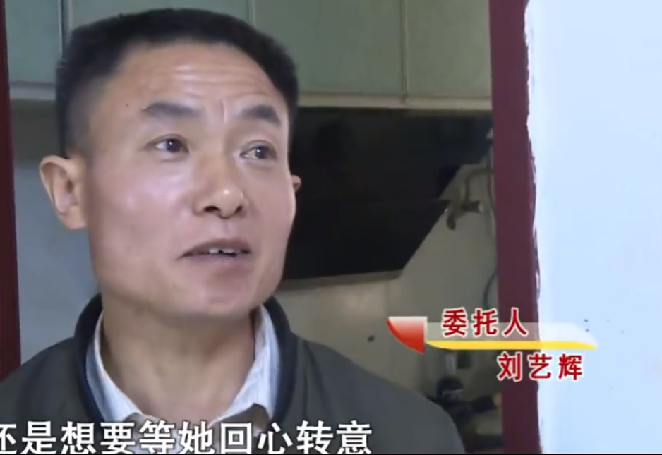 可是谢桂兰不愿意回家,又不愿意离婚,到底有何目的呢?