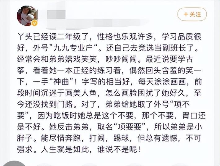 随着声响,消防官兵搬开连接车厢处的残骸,意外地发现了一只小手晃动着