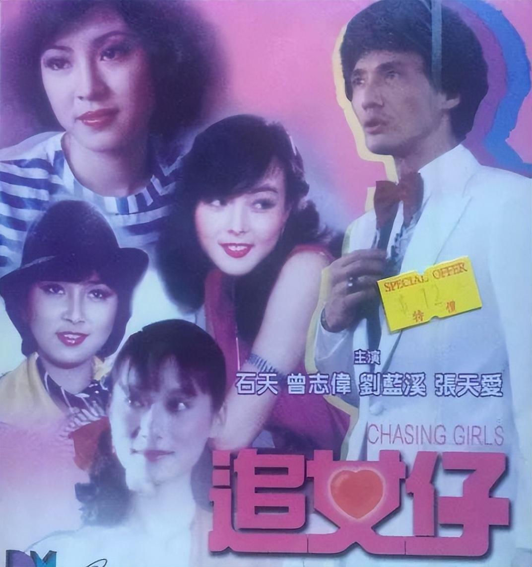 1984年,刘蓝溪息影退圈,和大自己十岁的圈外老公结婚后远赴国外生活