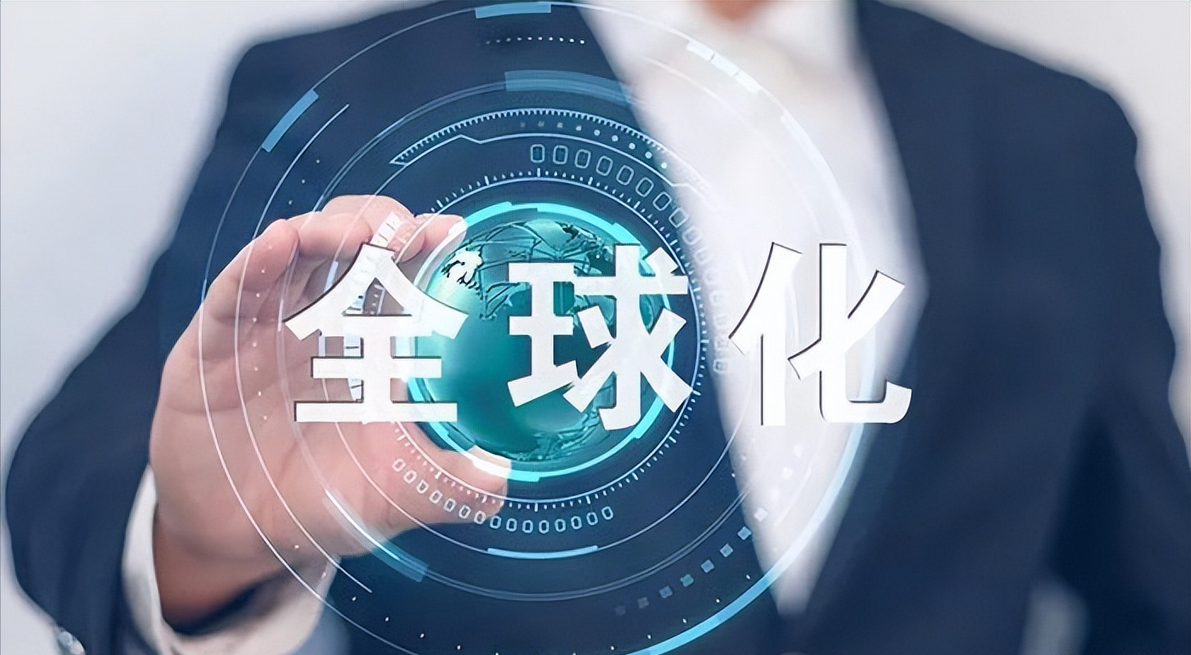 全球化浪潮汹涌,企业如何跨越文化鸿沟?