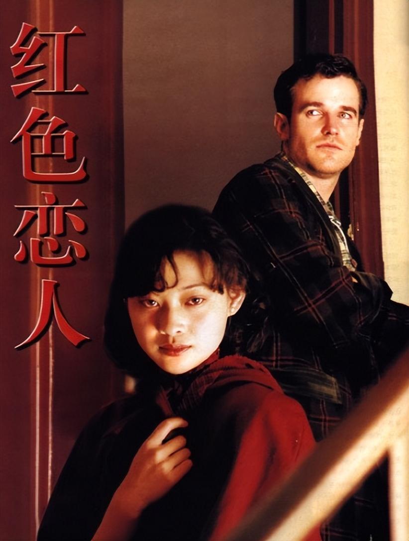 回顾中戏96班八大金钗今昔章子怡嫁给了爱情李鑫雨退圈做牙医