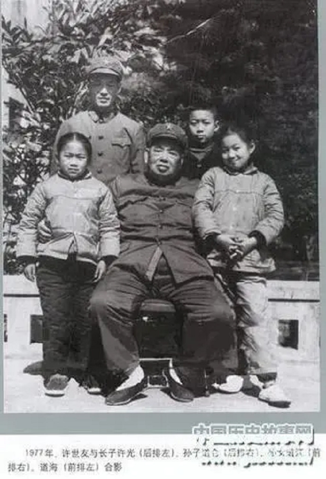 许世友长子许光81岁路边找人修鞋勤俭一生患癌提三不原则