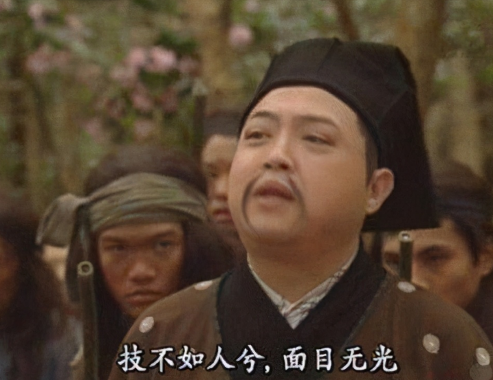 《天龙八部》里面口中总是念着"非也非也"的包不同.