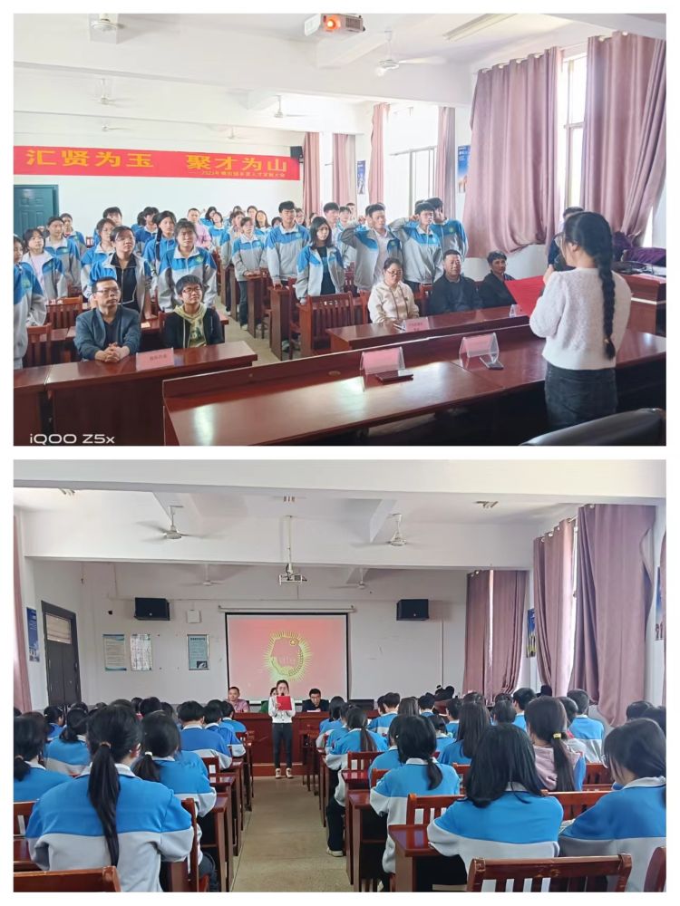 玉山县横街中学图片