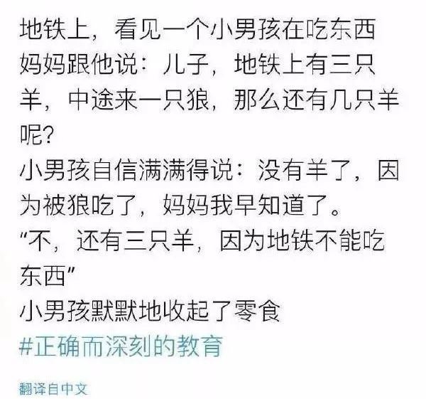 没病走两步搞笑图片图片