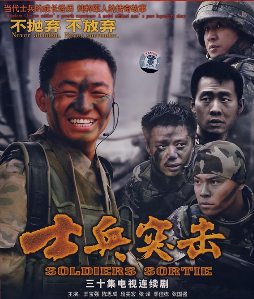 回顾我的团长我的团演员龙文章娶日籍美妻小醉整容认不出