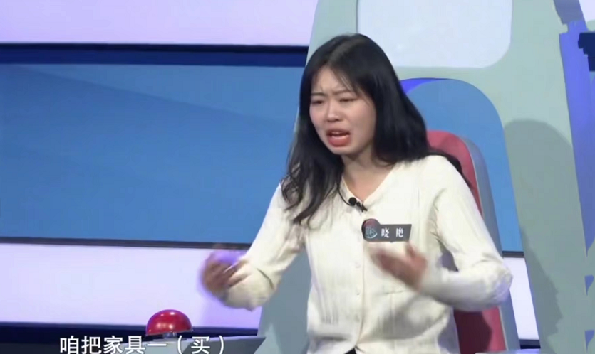 小刘很愕然:"婚前我们不是说好了吗,虽然姐姐体恤我们,把房子无条件给