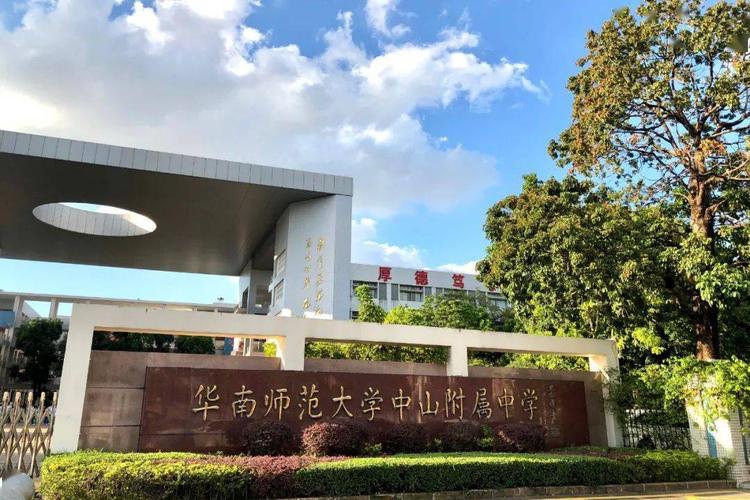 小升初时,冼奇琪考入了当地有名的华南师范大学附属中学,进入了学校的