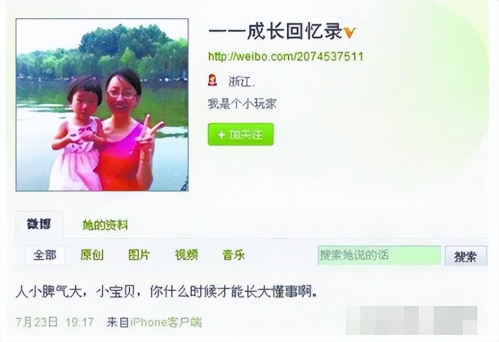 2011年温州动车事故中失去父母幸存下来的小伊伊后来怎样了