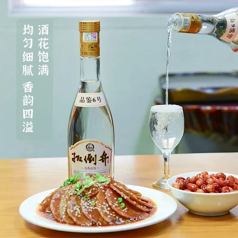 扳倒井品鉴6号,纯粮浓香惹人醉,口粮酒新选择