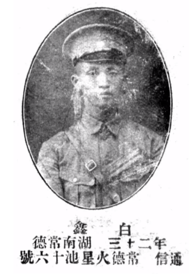 中央军委委员兼江苏军委书记彭湃,中央军委主任兼江苏省军事部长杨殷