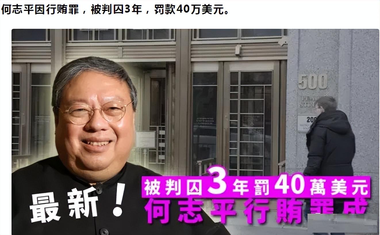 为了帮助丈夫打官司,胡慧中四处奔走,低价卖豪宅,求人找律师.