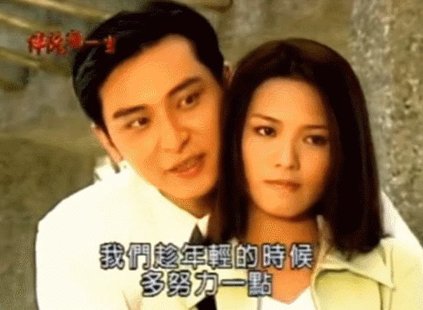 在拍摄电视剧《伴玩一生》时,他和同剧组的一位女演员产生了感情.