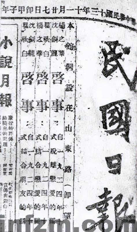 二是,瞿秋白与杨之华宣布正式结婚.一是,沈剑龙与杨之华宣布正式离婚.