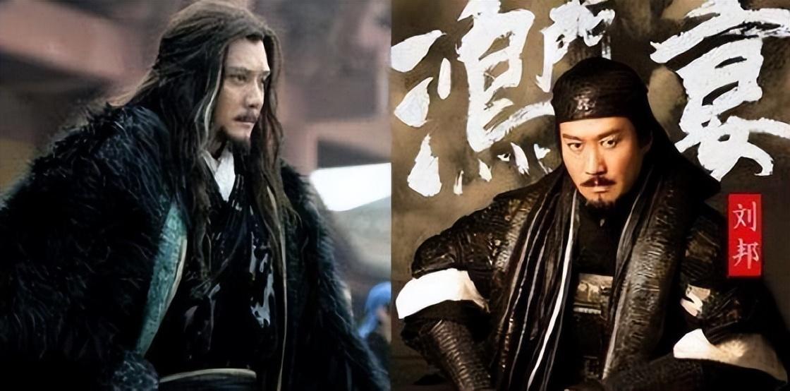 哪个男演员最适合演刘邦