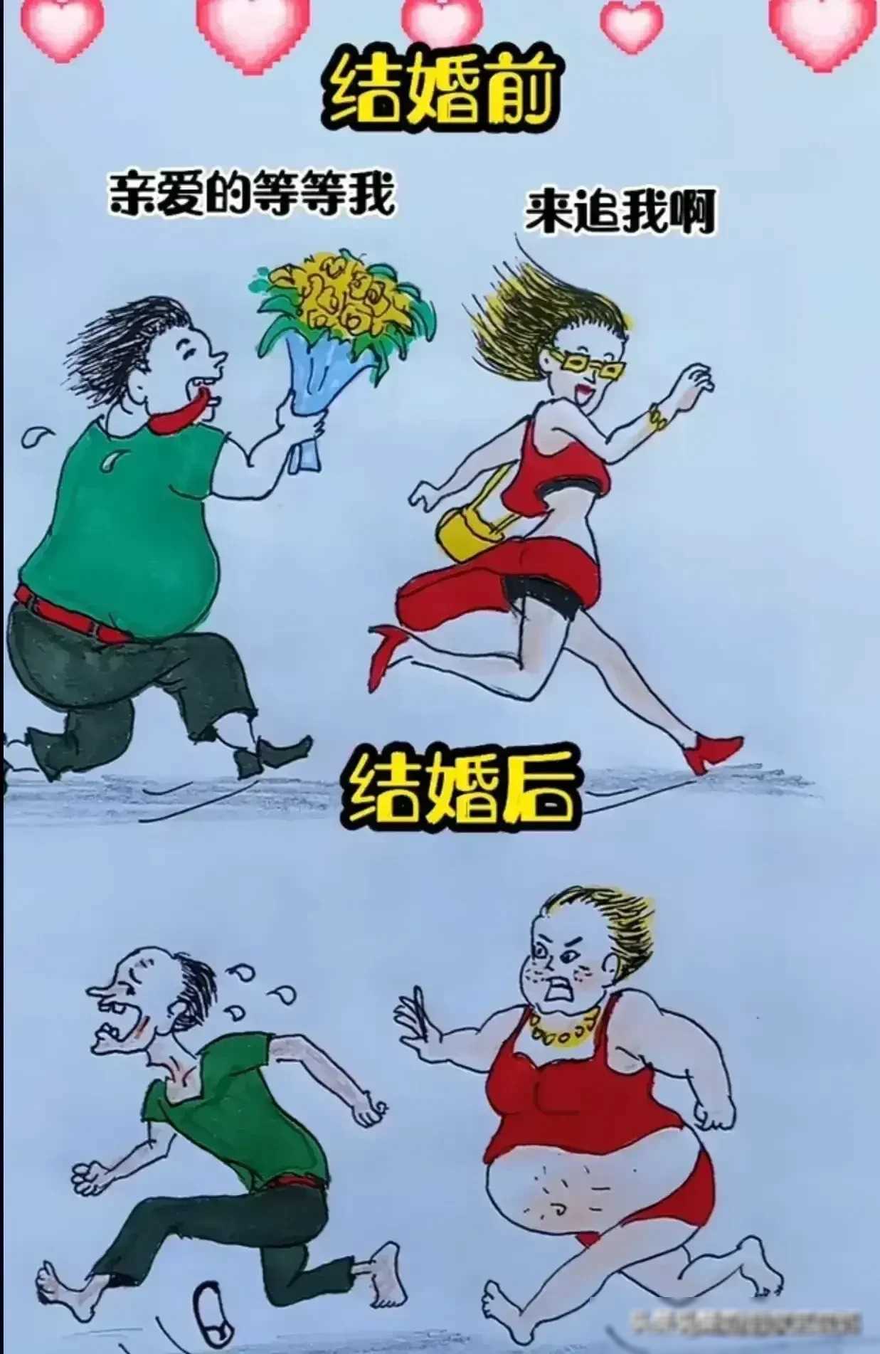 半路夫妻vs原配夫妻,内容真实又清醒,你看明白了吗?