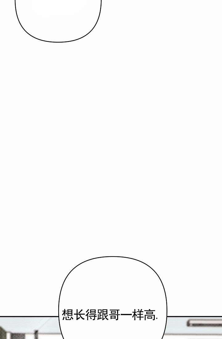 漫画引爆点第一话义贤感到莫名的不快