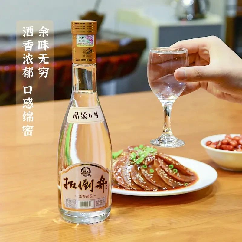 扳倒井品鉴6号,纯粮浓香惹人醉,口粮酒新选择