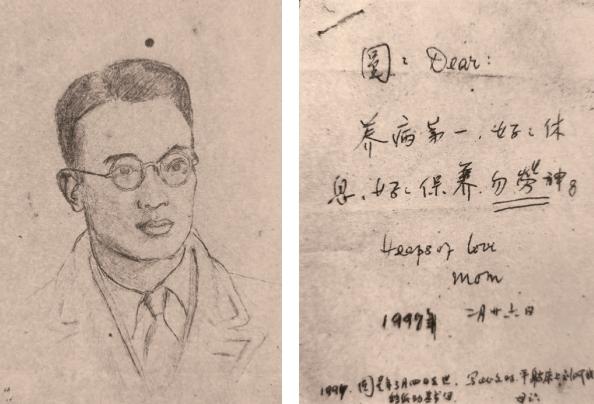 钱钟书独女钱瑗为教育奉献一生经历两次婚姻却无儿无女