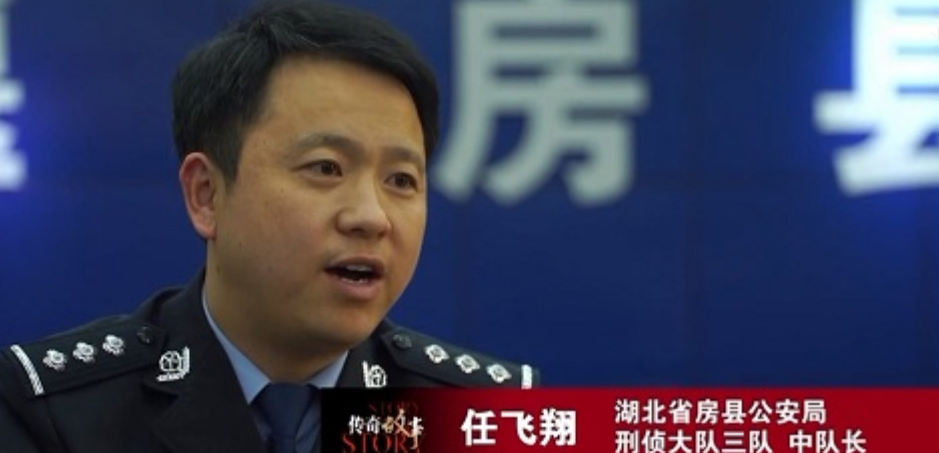 1999年二哥杀害亲弟弟潜逃20年因疫情自首揭开令人痛心的真相