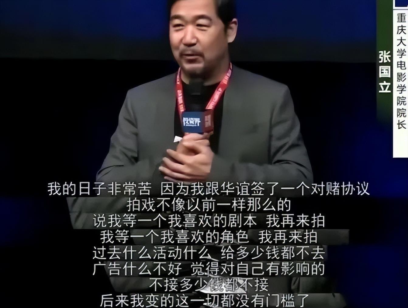 而张国立又深陷对赌协议债台高筑,不得不频频的在各大综艺,商演,影视