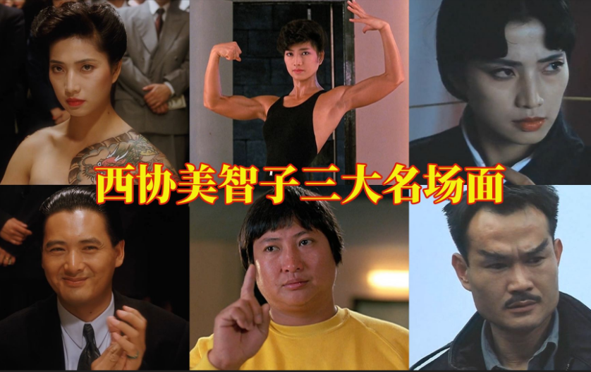 年嫁给了一名美国人后退出香港影坛去往好莱坞发展,但多是一些替身,小