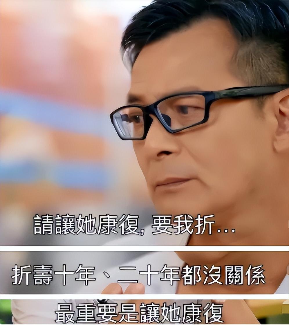 回顾射雕英雄传演员现状黄日华誓终身不娶一半演员已去世