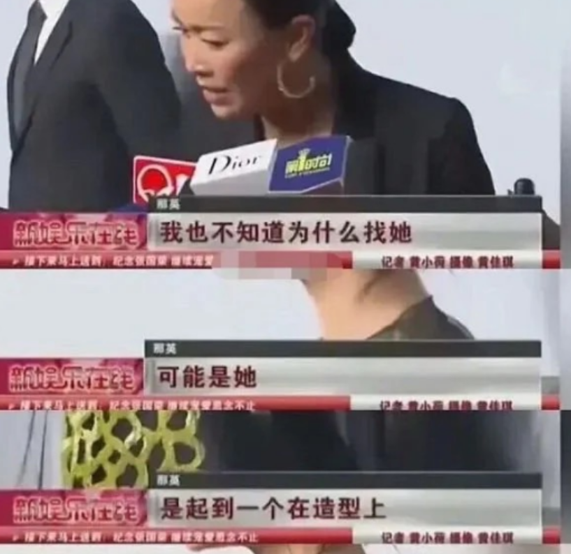 消失几个月后高调回归我们终究还是低估了歌坛大姐大那英