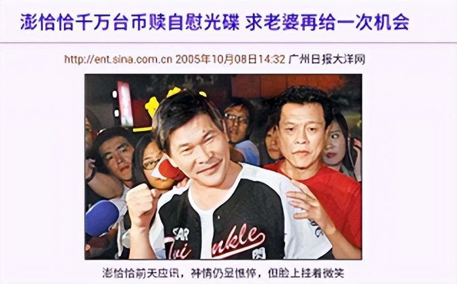 回顾家有仙妻演员境况不一有人欠巨款有人成春晚小品王