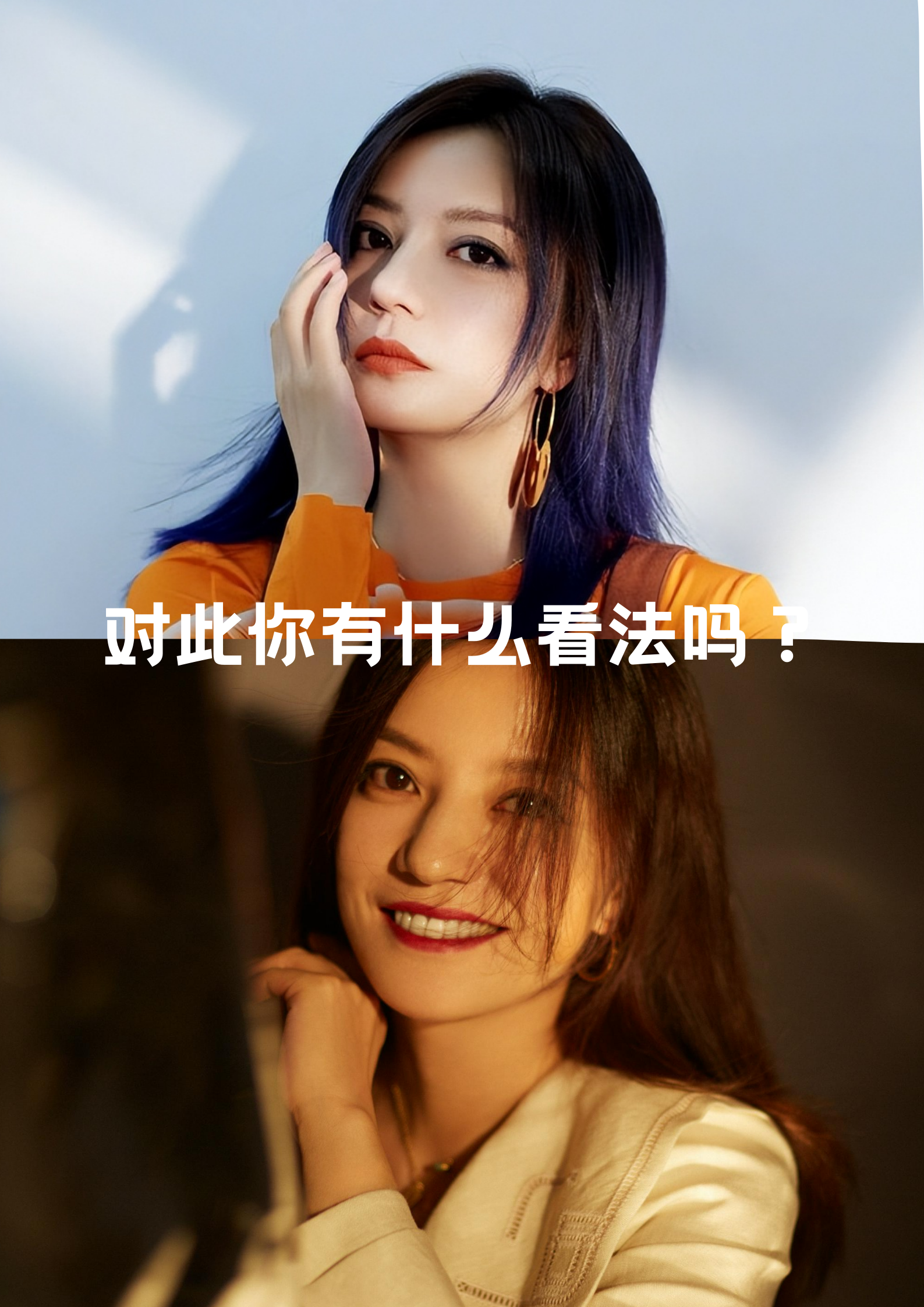 赵薇名下的股权再遭冻结