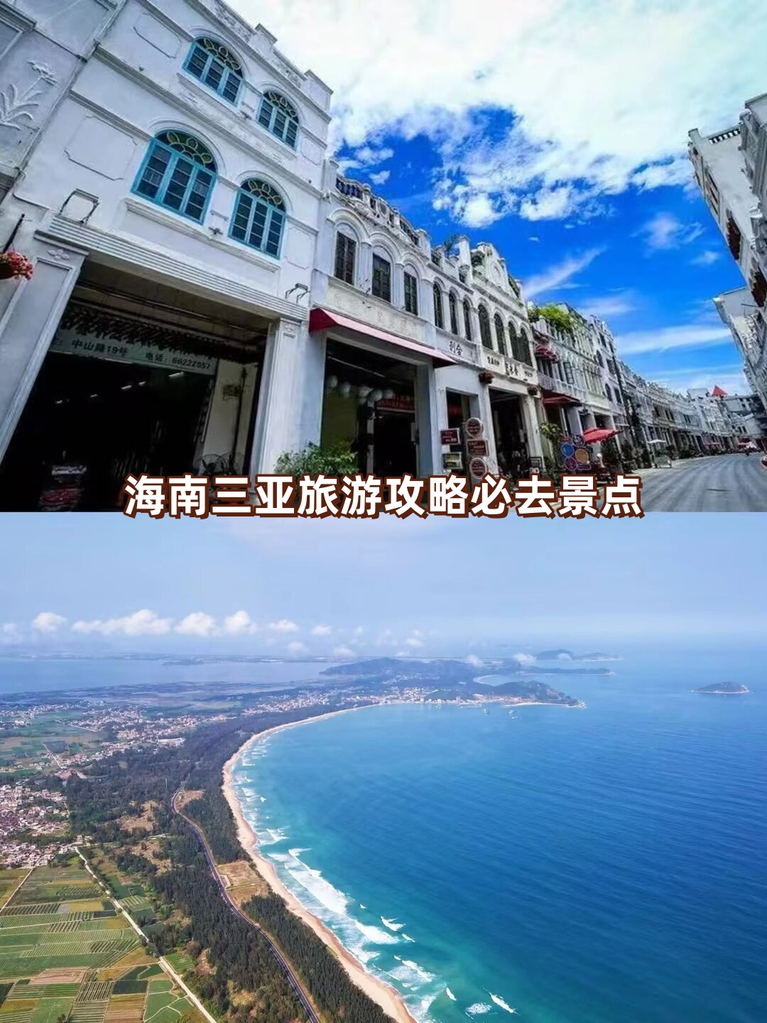 海口旅游_海口旅游职业学校2025年招生
