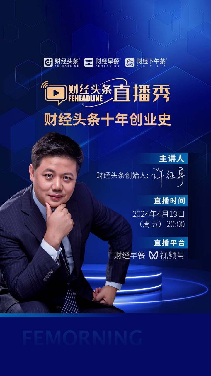 头条创业简介怎么写吸引人的话(头条创业简介怎么写吸引人的话语)