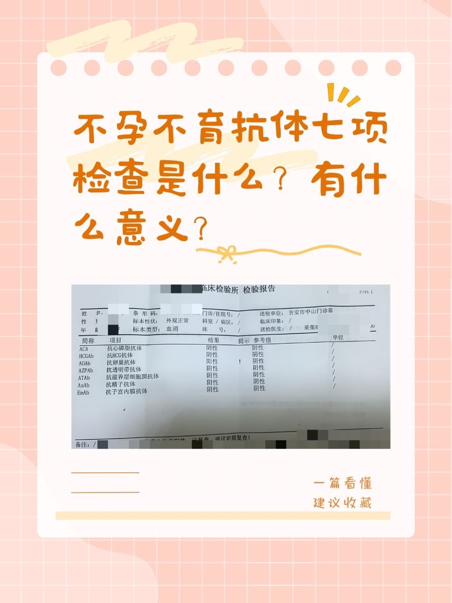 我结婚以后啊,都一年多了一直没怀孕,期间也没避孕啊,不知道怎么皇侣