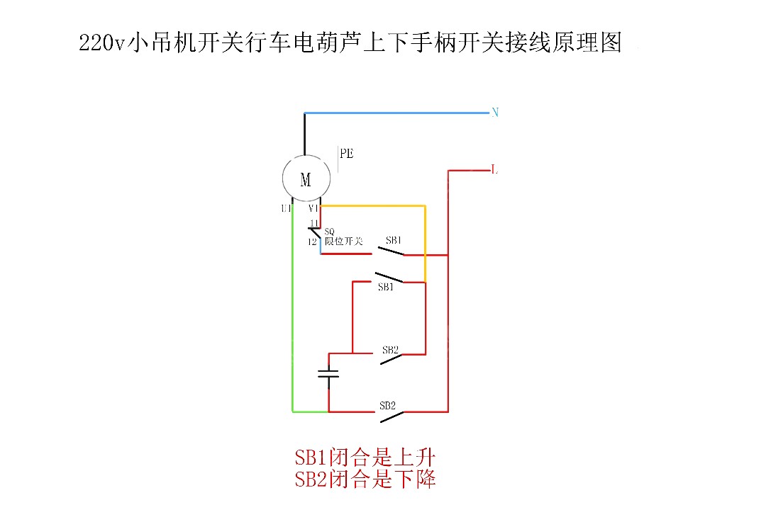 220手柄上下开关接线图图片