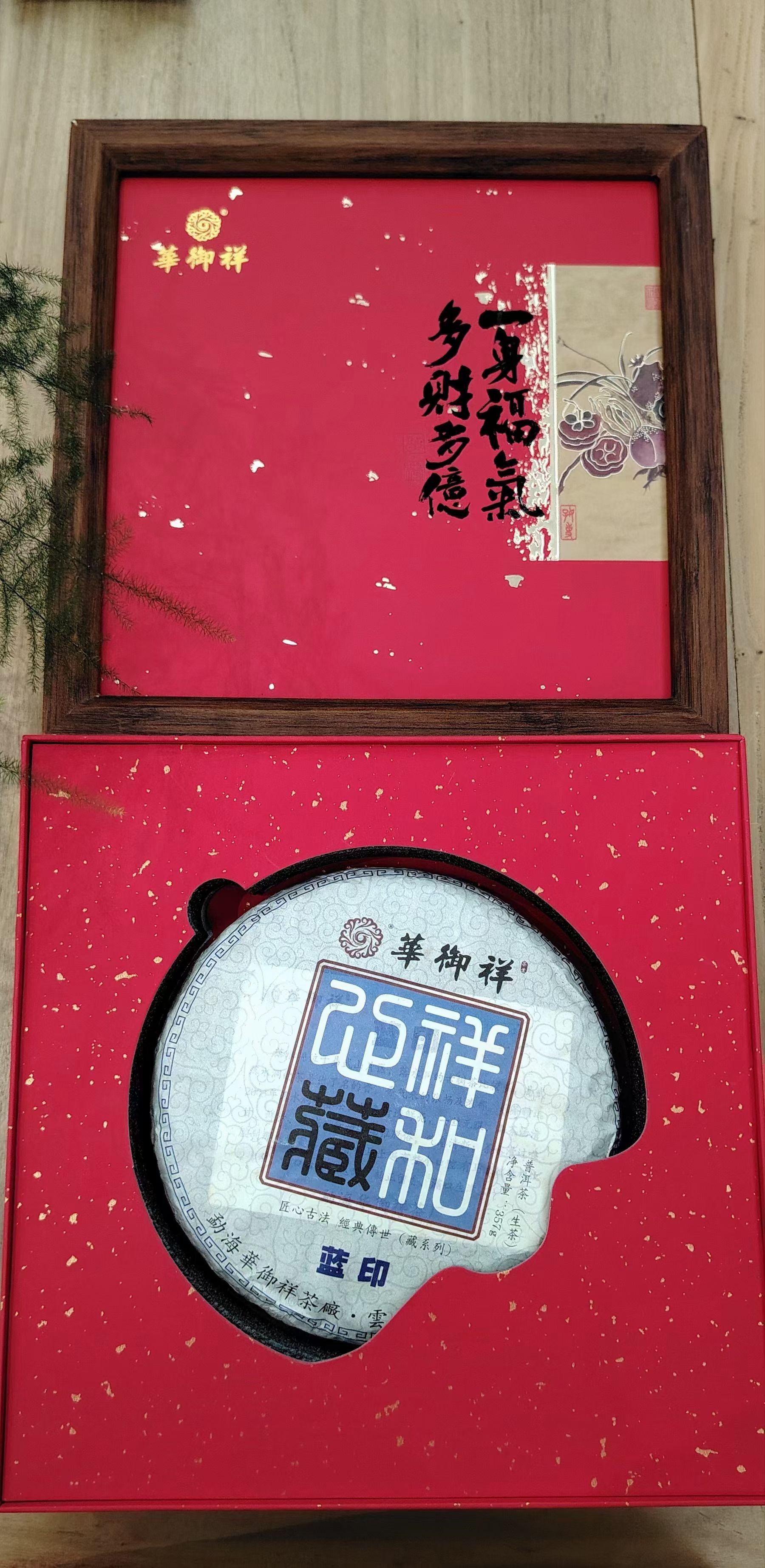 树枝半开展,分枝部位较高,分枝密度中等,叶片呈上斜着生.