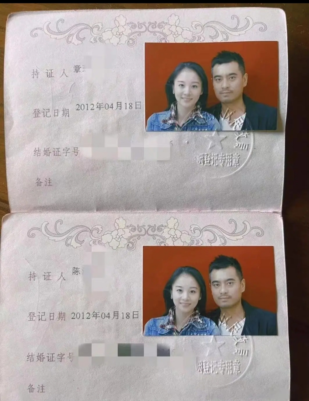 陈龙章龄之居然结婚十二年了,没想到陈龙比十二年前还年轻