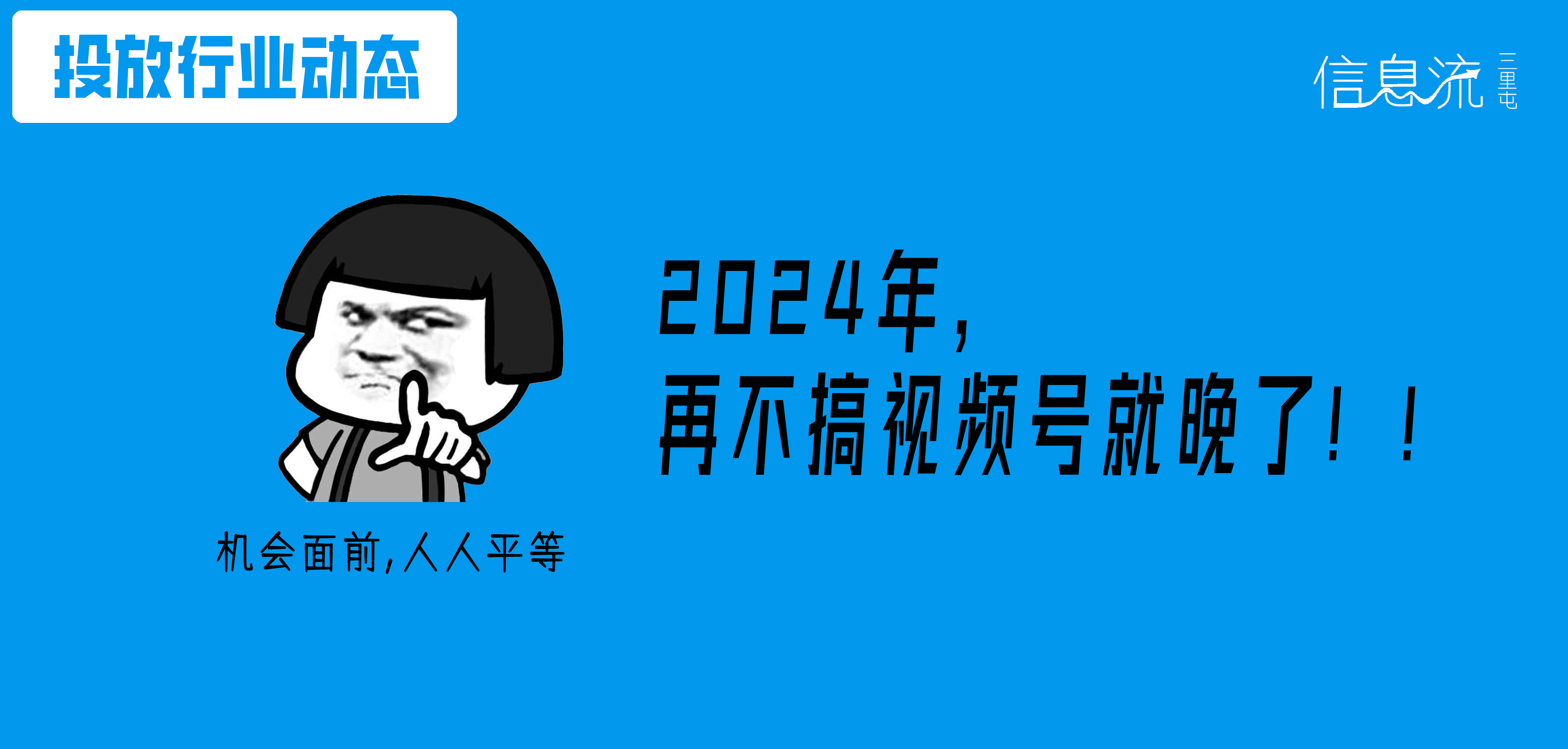 视频号带货秘诀从一张营业执照到月百万gmv