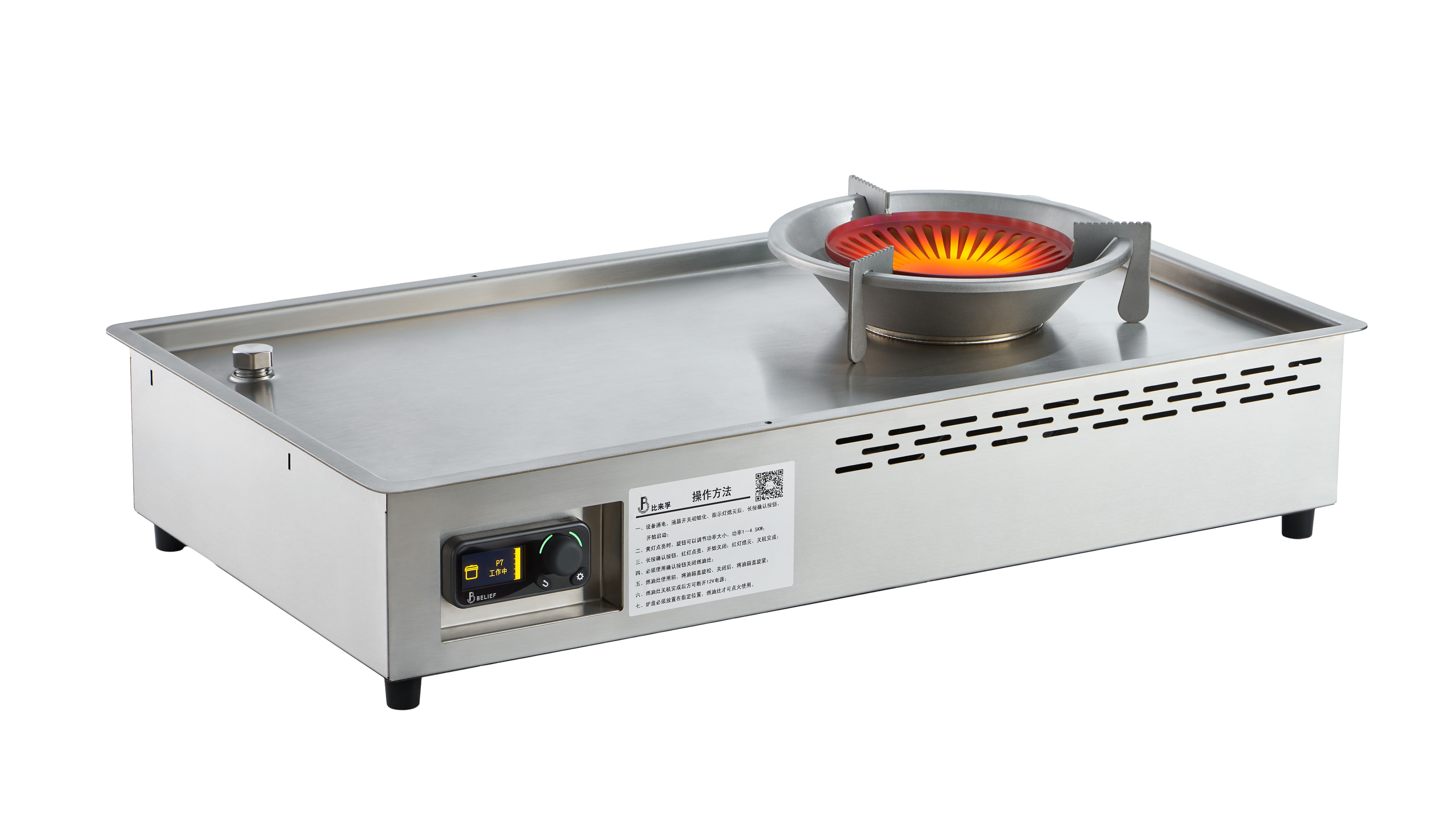 安全,合规的便携柴油灶,让你安心烹饪