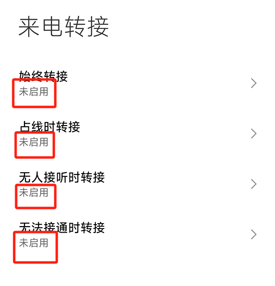 电话机免提无法接通(电话免提功能用不了要换什么东西)