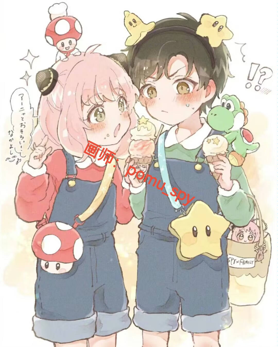 经典动漫# 阿尼亚与次子这对cp,就像是一道美味的甜点,让人忍不住